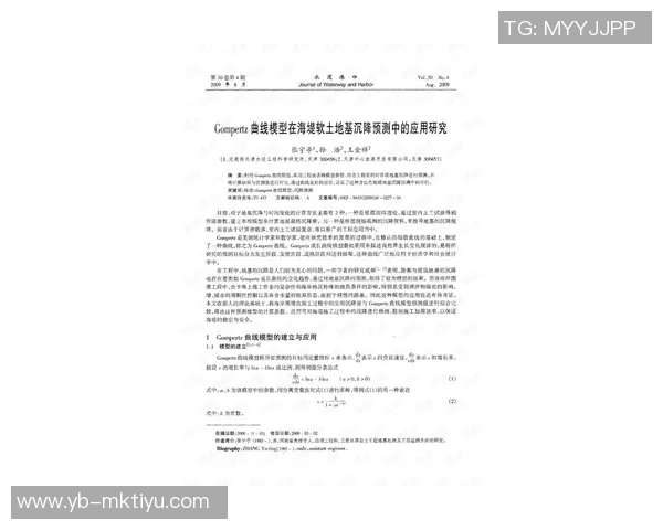 拜仁看好基亚拉未来发展预计将与其续签长期合同